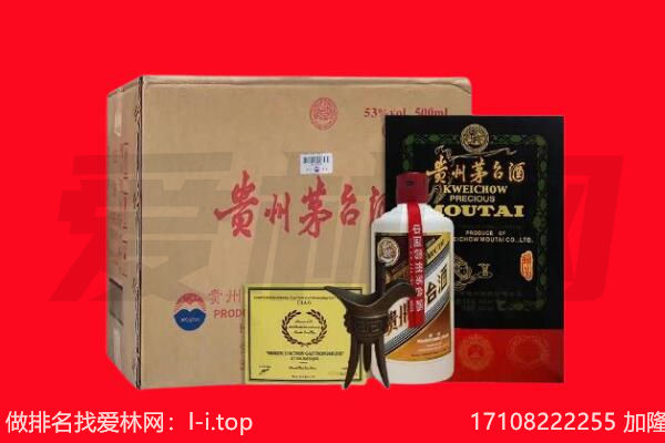 金华永康市回收茅台酒礼盒空酒瓶.jpg