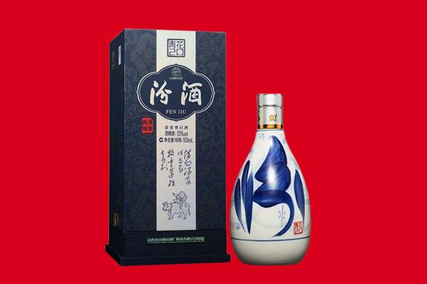 金华永康市回收汾酒