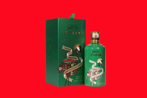 金华永康市回收出口茅台
