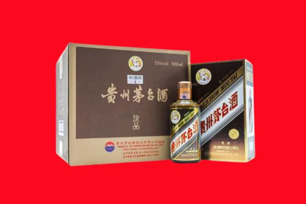 金华永康市回收50年茅台